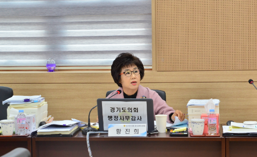 황진희 의원