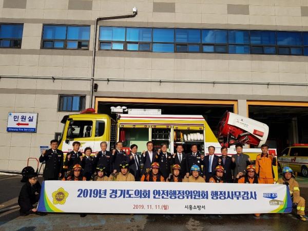경기도의회 안전행정위원회, 구리·남양주·오산·성남 소방서 행정사무감사 실시