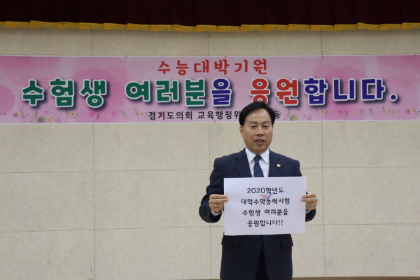 박덕동 의원