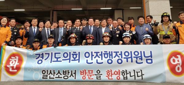 경기도의회 안전행정위원회, 소방서 행정사무감사 마무리
