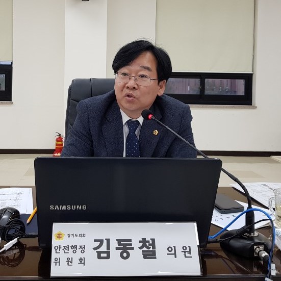 김동철 의원