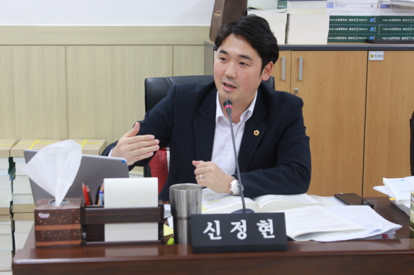 신정현 의원