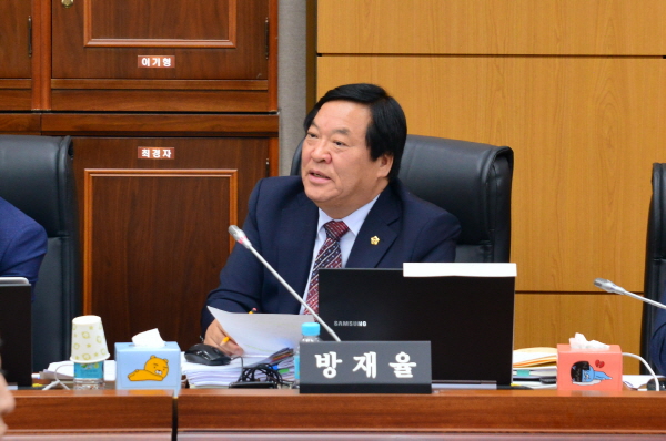 방재율 의원