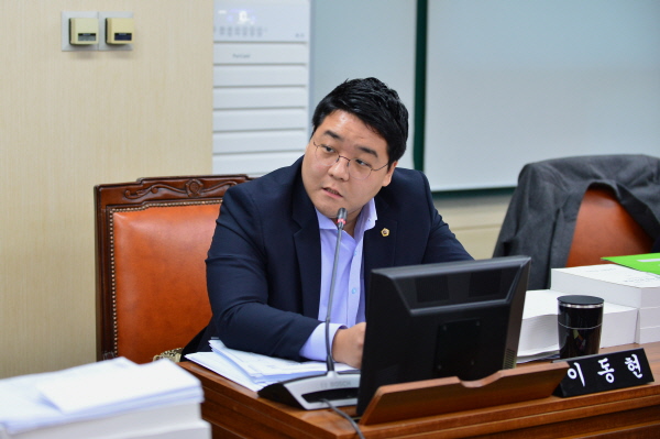 서울시의회 행정자치위원회 이동현 의원