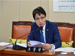 서울특별시의회 교통위원회 오중석 의원