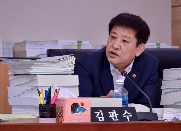 김판수 의원