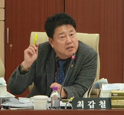 최갑철 의원