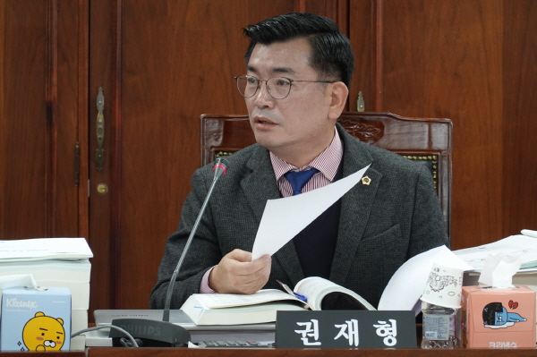 권재형 의원