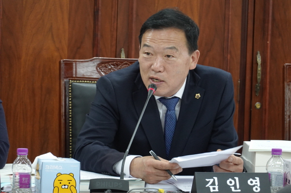김인영 의원