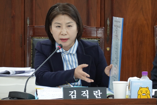 김직란 의원