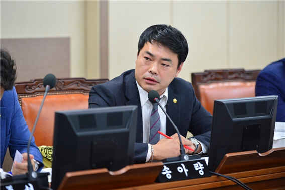 서울특별시의회 송아량 의원