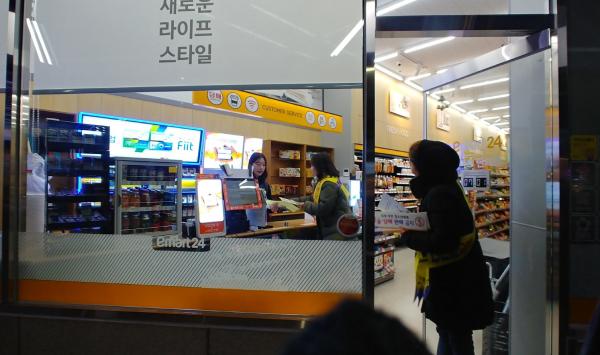 수능 후 청소년 유해환경 개선 캠페인 실시
