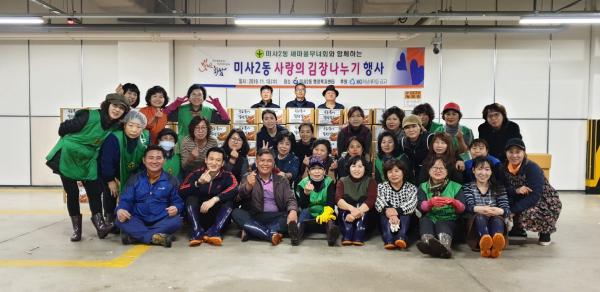 부녀회·협의체·새마을금고 후원으로 유관단체 협력해 김장김치를 직접 만들어 지원