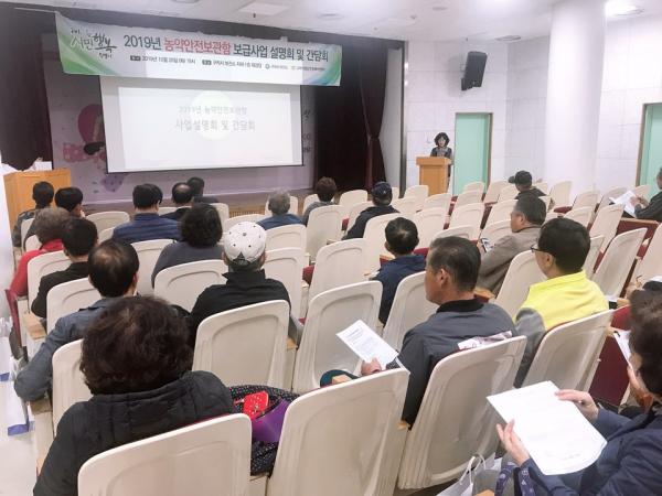 구리시정신건강복지센터, ‘2019년 농약안전보관함’ 보급