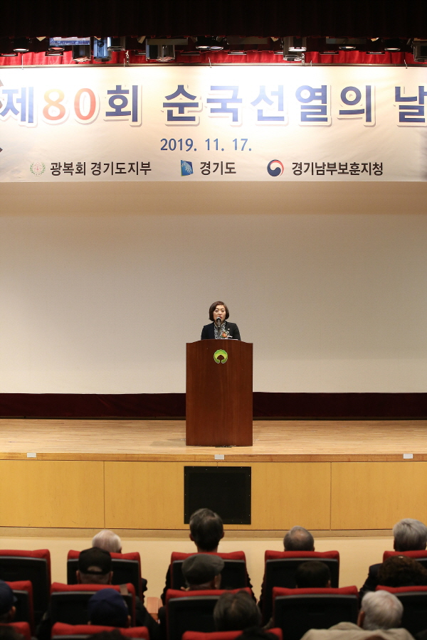 안혜영 경기도의회 부의장, ‘국가를 위한 헌신을 잊지 않고 보답하는 나라’로 나아갈 것