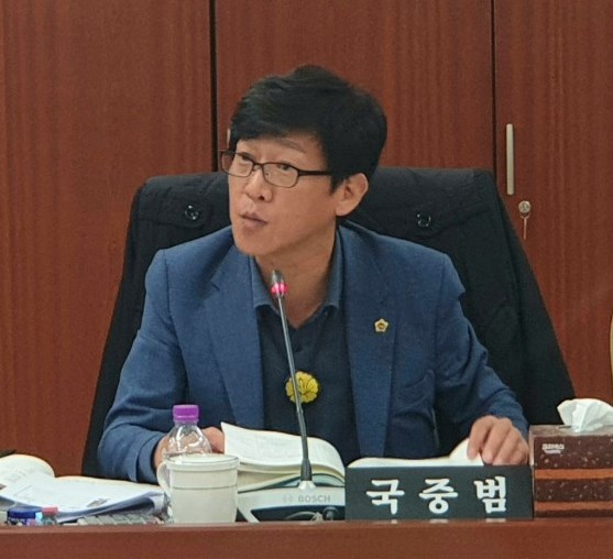 국중범 의원