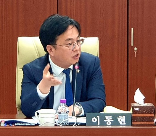 이동현 의원
