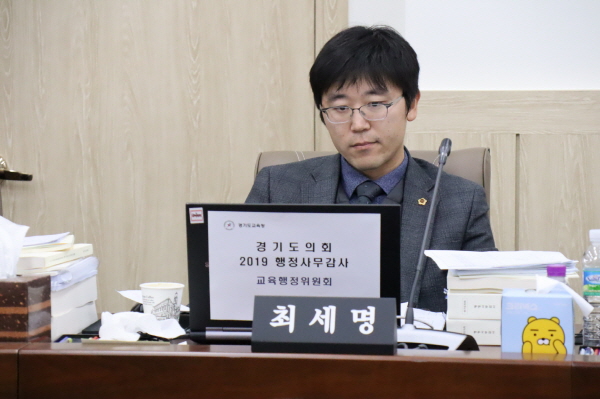 최세명 의원