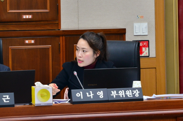 이나영 의원
