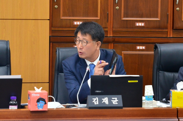 김재균 의원