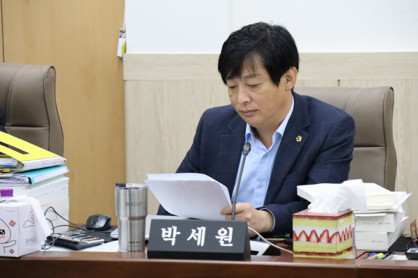 박세원 의원