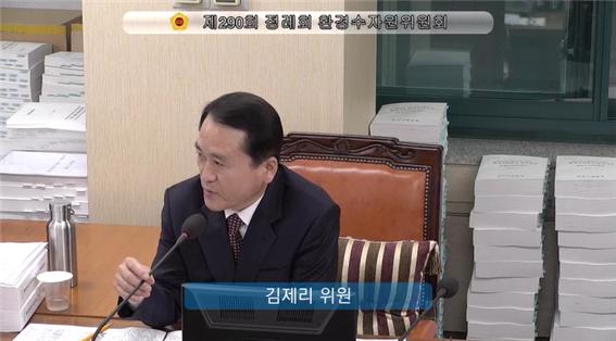 서울특별시의회 김제리 의원
