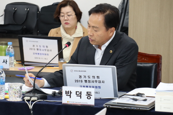 박덕동 의원