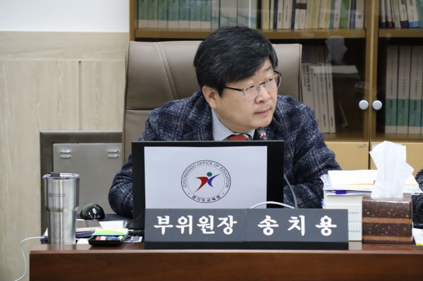 송치용 부위원장
