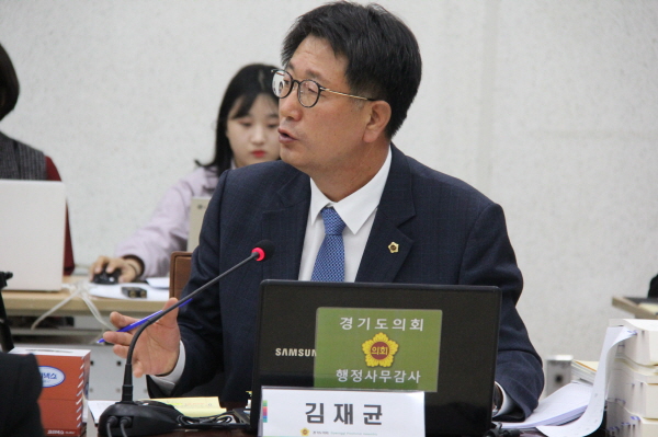 김재균 의원