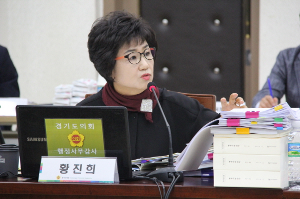 황진희 의원