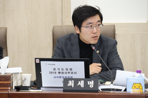 최세명 의원