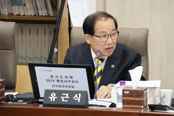 유근식 의원