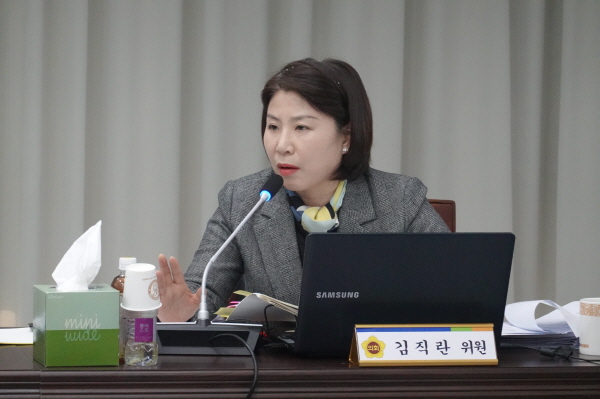 김직란 의원