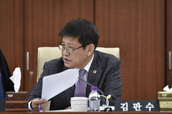 김판수 의원