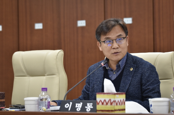 이명동 의원