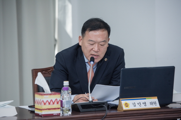 김인영 의원