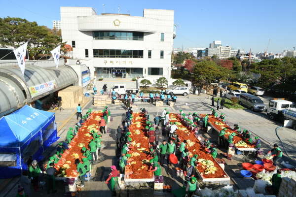 김장 김치를 담그는 구리시새마을회 회원들