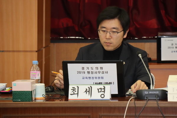 최세명 의원
