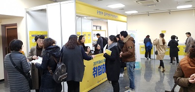 2019 하남시 채용박람회 성황 이뤄