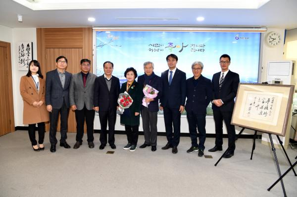 하남시, 해공 신익희 선생 유묵 2점 기증받아