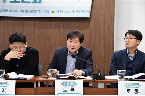 소관분야 예산안에 대한 문제점 지적 및 방향성 제시