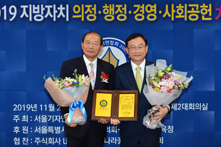 ‘2019 지방자치 의정대상’2년 연속 수상