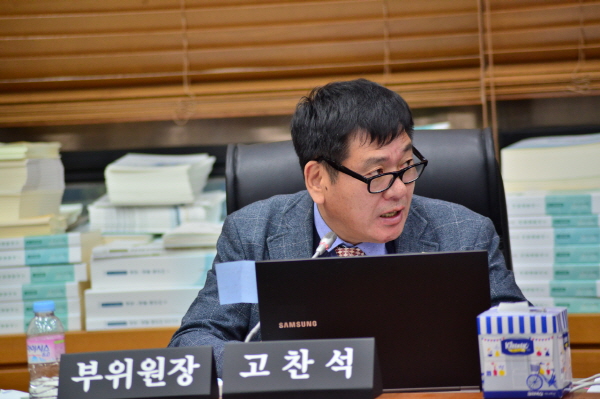 고찬석 의원