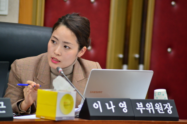 이나영 의원