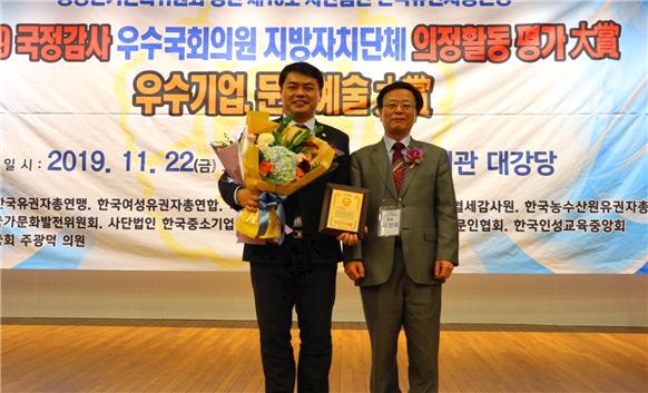 송아량 시의원, 한국유권자총연맹 선정 ‘2019 지방자치단체 우수 의정활동 대상’ 수상