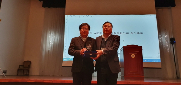 조광희 위원장, 경기도사립학교행정실장협의회 감사패 수여
