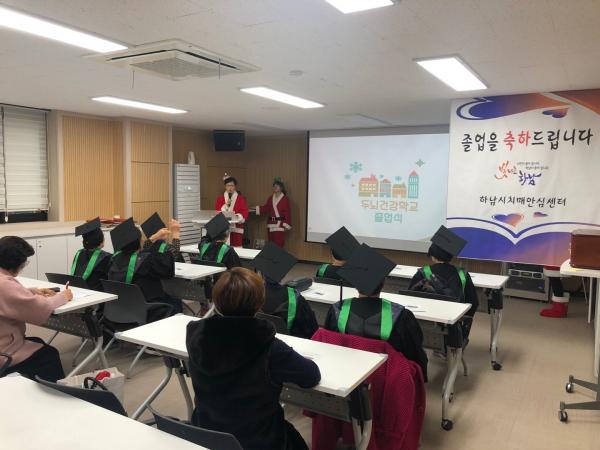 경증 치매환자 인지재활을 위한 “두뇌건강학교” 졸업식 개최