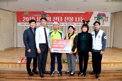 적십자 하남봉사회 사랑의 산타 선물 나눔