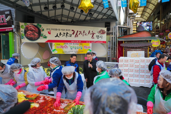 김장을 만드는 봉사자들을 격려하는 안승남 시장