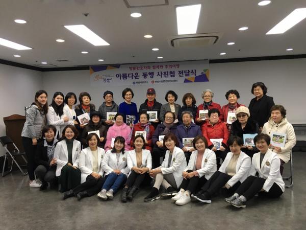 하남시 보건소 ‘아름다운 동행 사진첩’ 전달식